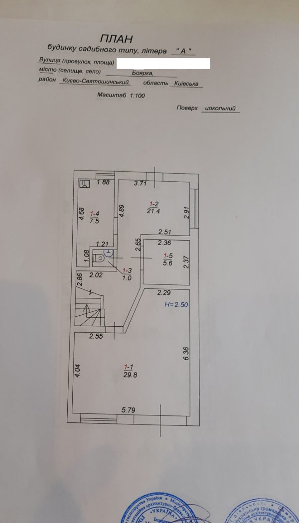 Plan1viber_image_2025-08-13_12-06-28-154
