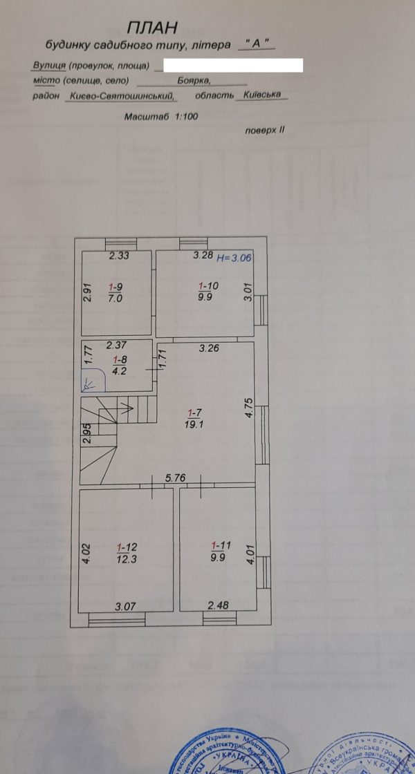 Plan3viber_image_2025-08-13_12-06-52-320