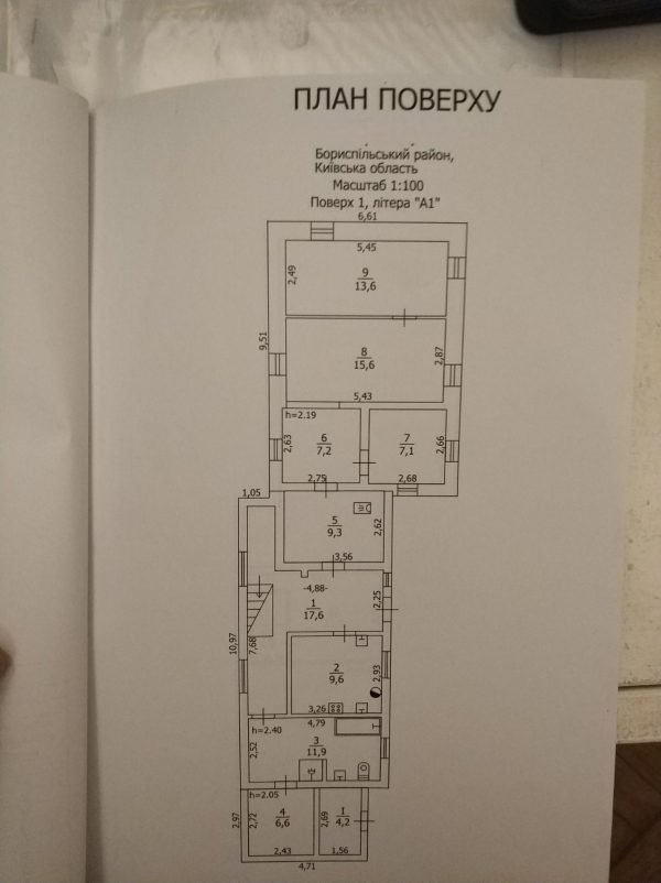 ПланПоверх1viber_image_2025-09-15_15-27-34-021