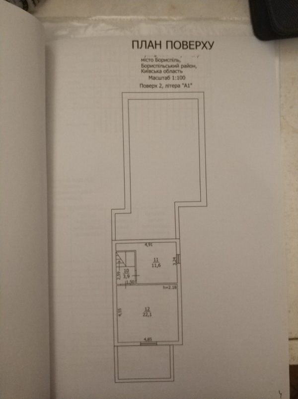 ПланПоверх2viber_image_2025-09-15_15-27-25-804