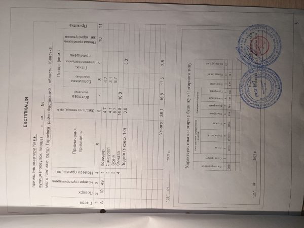 Plan2viber_image_2025-11-30_16-24-23-001