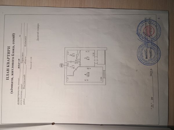 Planviber_image_2025-11-30_16-24-14-816